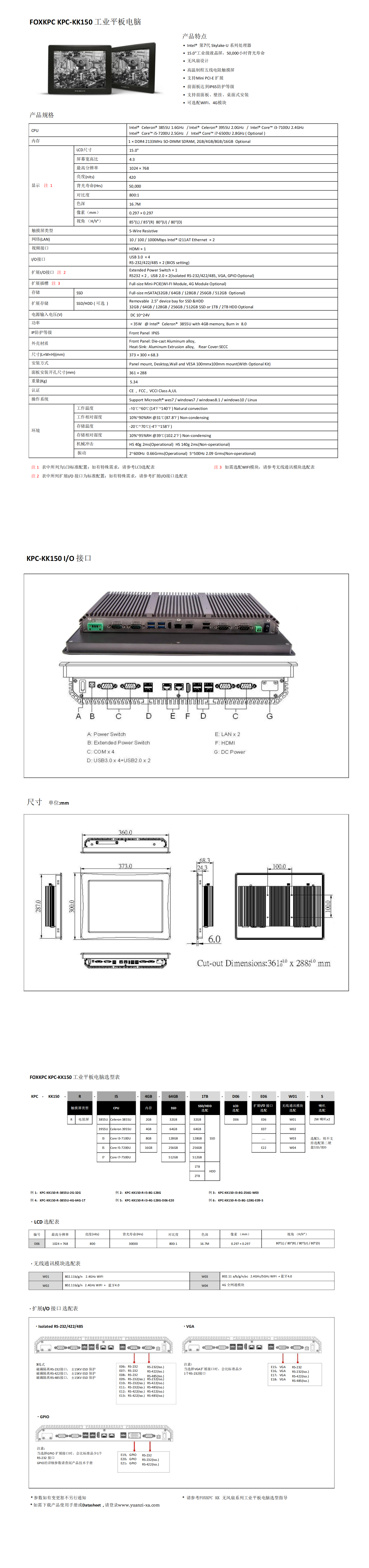 1665715062475572.png KPC-KK150_00.png