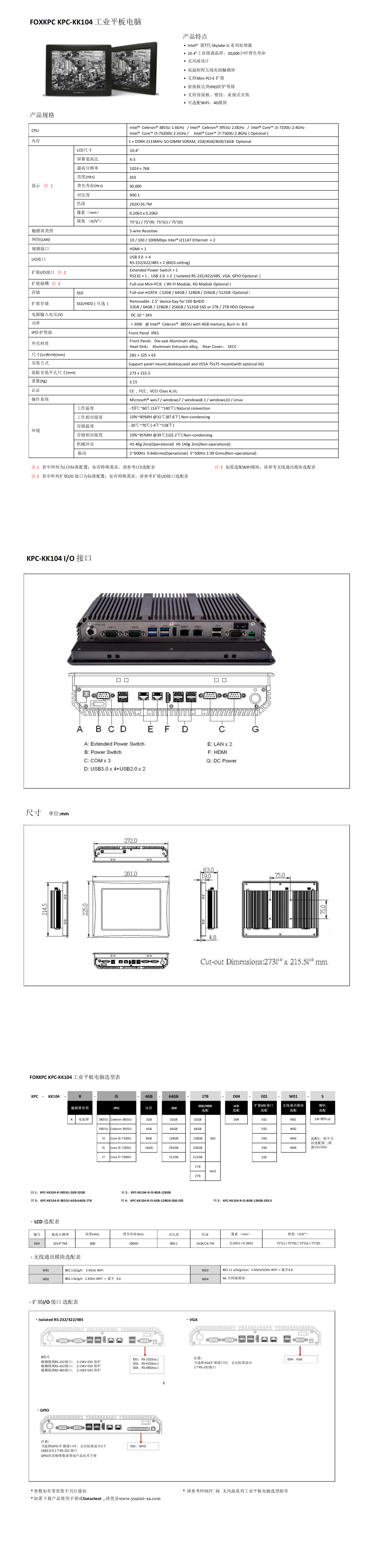 1665715109475978.png KPC-KK104_00.png