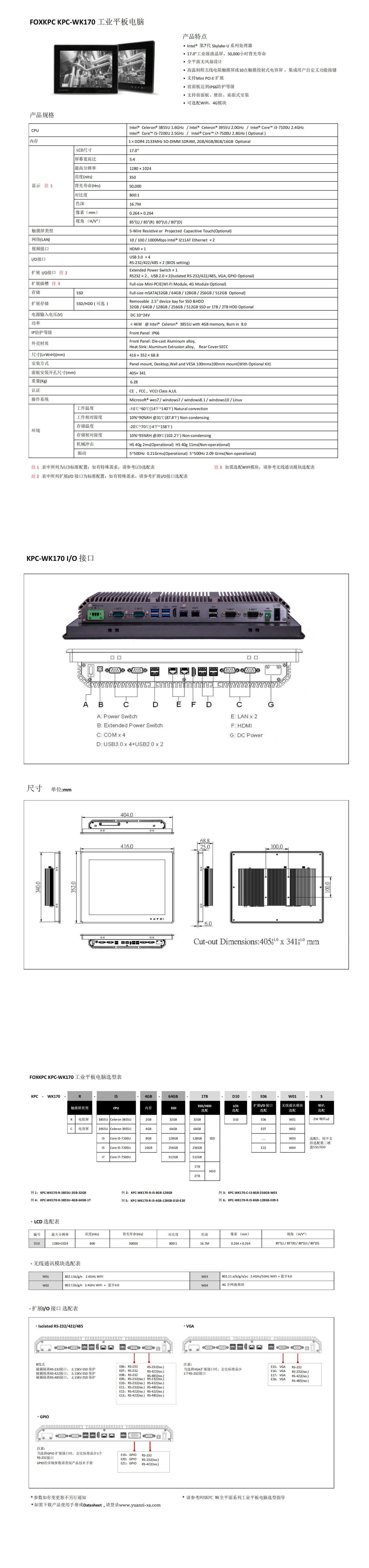 1665715919755925.png KPC-WK170_00.png