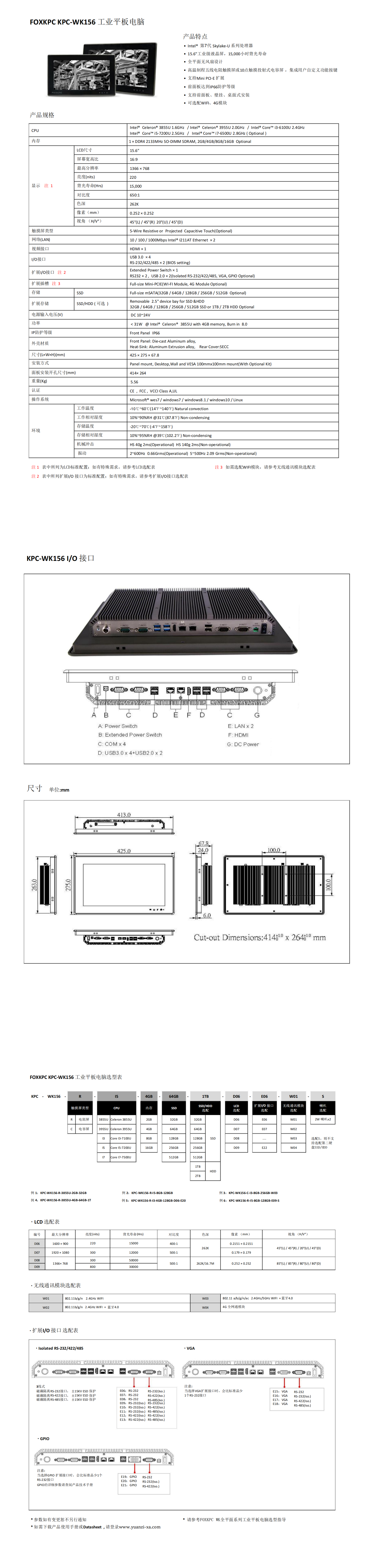 1665715940149305.png KPC-WK156_00.png