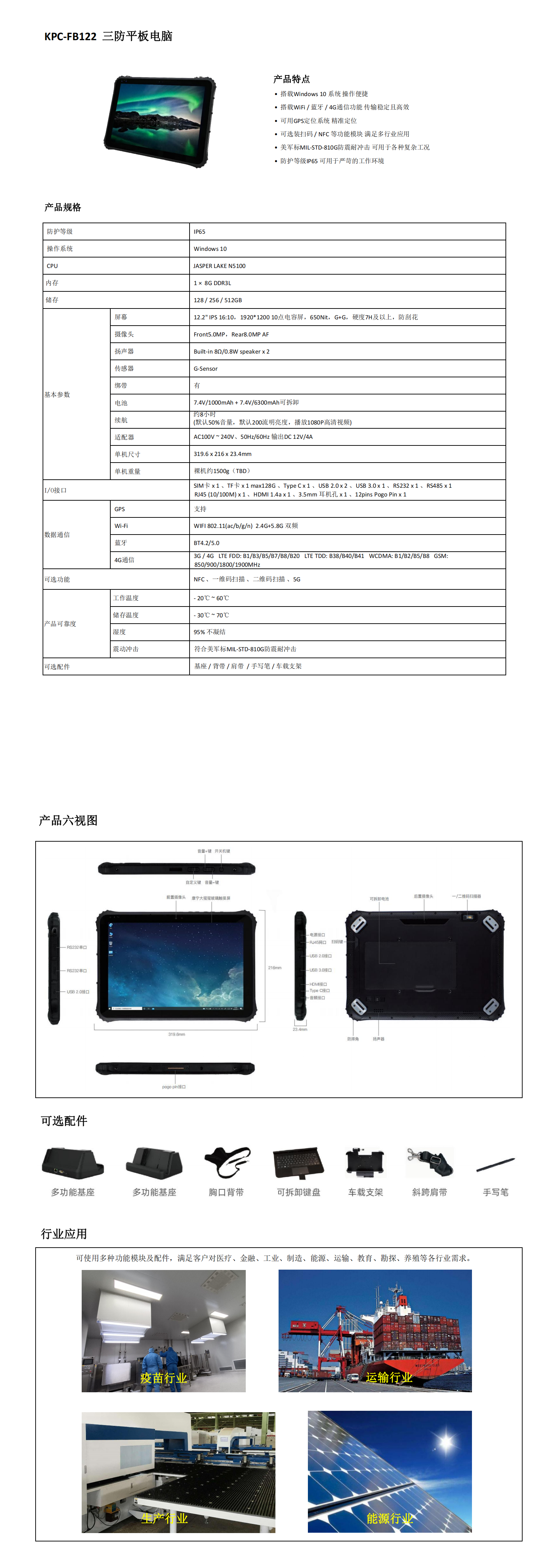 1666675439948008.png KPC-FB122_00(1).png